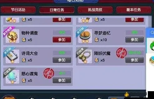 梦幻西游铃铛怎么还最划算_梦幻西游铃铛，用途与最划算的交还方式全解析