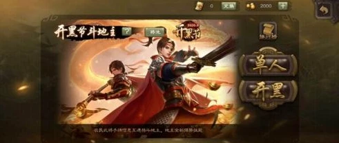 三国杀十周年突破武将最新技能_三国杀十周年突破武将，新技能带来的策略变革与战局新貌
