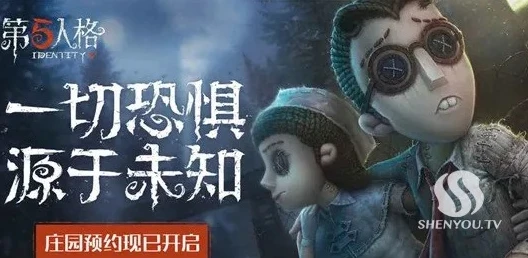 第五人格官方兑换码在哪兑换_第五人格官网兑换码全知道，获取与兑换指南