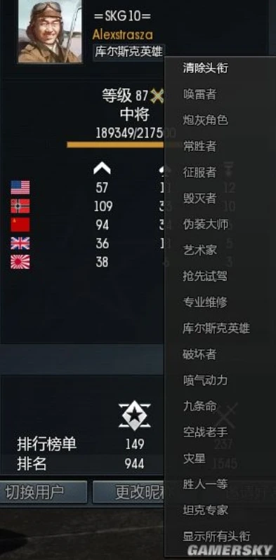 战争雷霆国际服新人玩什么系的_战争雷霆国际服新人入门，各系选择全解析