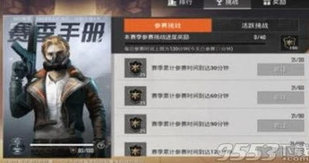 和平精英直播在哪里看回放_和平精英直播回放，全方位观看指南