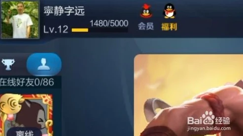 如何联系王者真人客服_联系王者荣耀真人客服全攻略