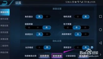 如何联系王者真人客服_联系王者荣耀真人客服全攻略