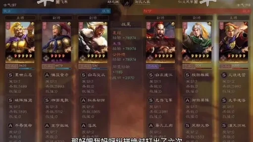 三国志战略版 陆逊 陆抗_三国志战略版陆逊陆抗阵容搭配全解析，打造强力组合的策略与技巧