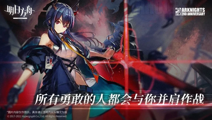 明日方舟最新礼包码_明日方舟2021最新礼包码全解析，超值福利不容错过