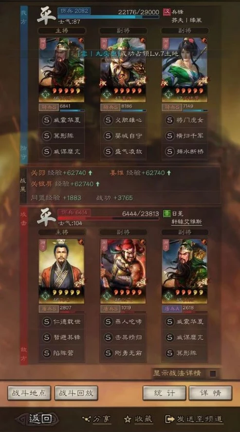三国志整装待发战法_三国志战略版之整装待发，获取途径与实战运用全解析