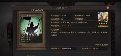 三国志整装待发战法_三国志战略版之整装待发，获取途径与实战运用全解析