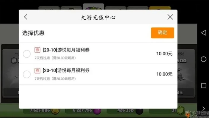 充值折扣手游平台真的假的有用吗怎么举报_充值折扣手游平台，真相、风险与举报途径