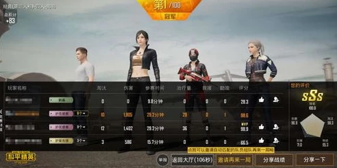 老六 和平精英_和平精英之老六的爆笑传奇，战场搅局者的欢乐之旅