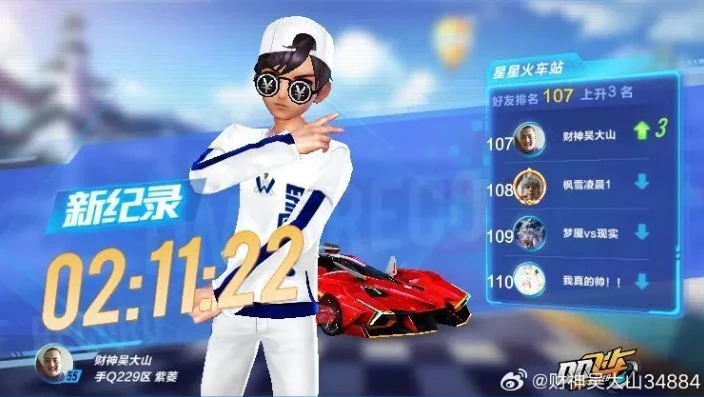 qq飞车手游直播快手怎么直播_快手QQ飞车手游直播全攻略，开启热血竞速之旅的直播之路