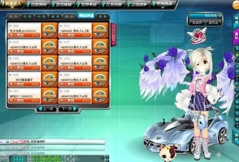qq飞车账号入手后要改什么名字_QQ飞车账号入手后关键信息修改全攻略