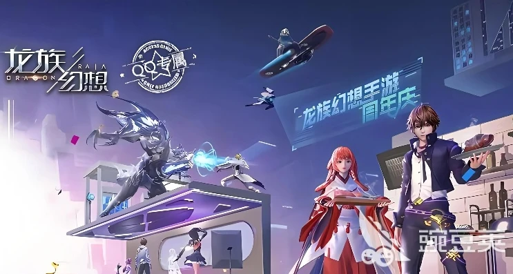 龙族幻想音乐主题曲是什么歌_探寻〈龙族幻想〉音乐主题曲，奏响幻想世界的旋律
