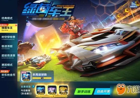 qq飞车手游比赛直播在哪看_QQ飞车手游官方赛事直播观看全攻略