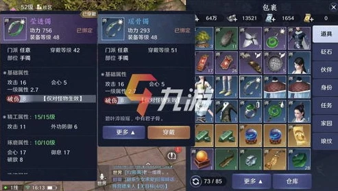 天涯明月刀手游和端游同步吗_天涯明月刀,手游与PC数据互通及同步情况深度解析