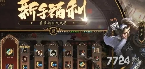 三国杀礼包兑换码2020通用_三国杀2020礼包兑换码全解析，获取超值福利