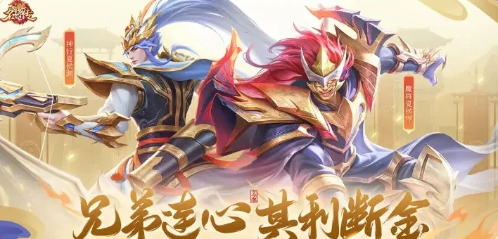 三国杀名将传2020年礼包码_三国杀名将传2024通用礼包码全解析，畅享三国名将之旅