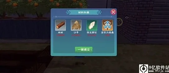 4399版本创造与魔法下载安装最新版_4399版本创造与魔法下载安装最新版全攻略