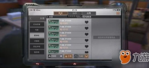 明日之后新手怎么快速赚金条?_明日之后新手快速赚金条攻略