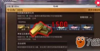 明日之后新手怎么快速赚金条?_明日之后新手快速赚金条攻略
