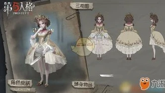 第五人格红夫人的皮肤_第五人格红夫人皮肤全览，美貌与恐怖的极致交融
