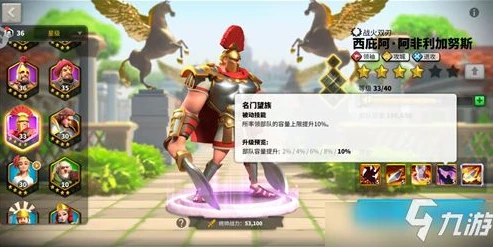 万国觉醒pc版官网入口_探索万国觉醒PC版，宏大战争策略游戏的PC端体验