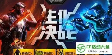 cf生化追击武器排行_穿越火线枪战王者生化追击武器获取全攻略及热门武器排行解析