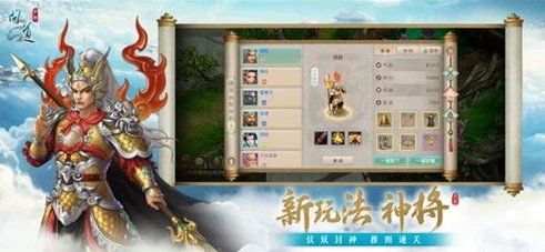 雷霆问道手游有折扣吗_问道手游雷霆版折扣平台探秘，真相与风险并存