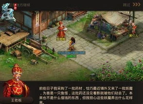 雷霆问道手游有折扣吗_问道手游雷霆版折扣平台探秘，真相与风险并存