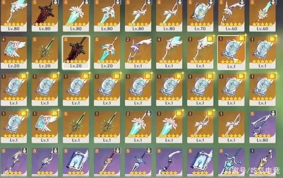 元神1.5版本武器up池_原神1.5版本武器UP池全解析，顺序、武器特色与抽取建议