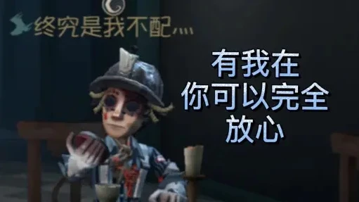 第五人格勘探员高燃剪辑视频_第五人格勘探员，逆境中的磁石之力，高燃操作全解析