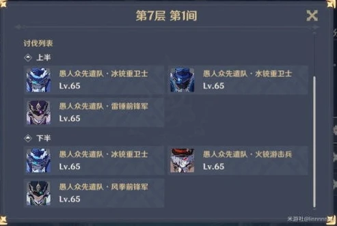 元神官网在哪_探寻原神官方网站，通往提瓦特大陆的数字入口