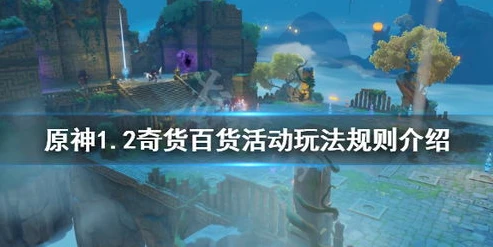 元神官网在哪_探寻原神官方网站，通往提瓦特大陆的数字入口