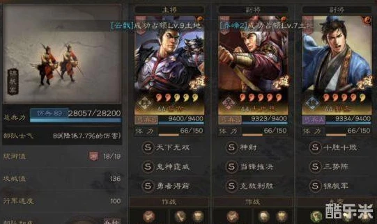 三国志战略版九游客户端下载手游_九游三国志战略版，电脑版下载安装全攻略，畅享三国策略盛宴