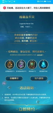英雄联盟手游微信扫码登录为什么出来微信管理平台_英雄联盟手游微信扫码登录出现微信管理平台？深度解析背后的原因与相关情况