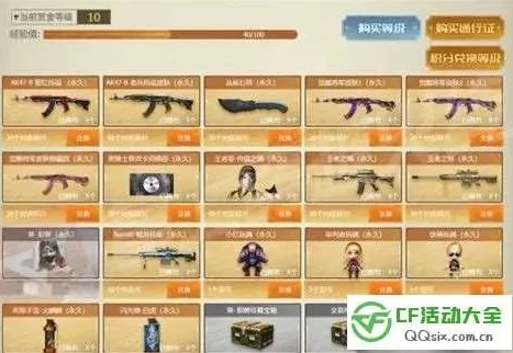 穿越火线2020自选卡怎么得_穿越火线枪战王者自选卡获取全解析及后续展望