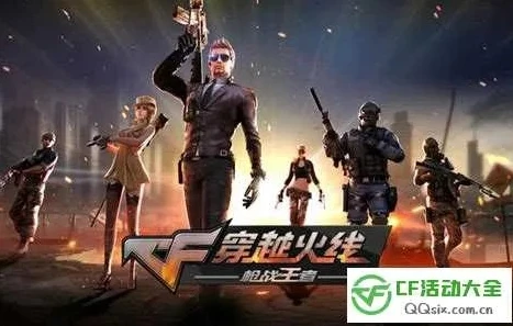 穿越火线2020自选卡怎么得_穿越火线枪战王者自选卡获取全解析及后续展望
