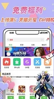 1折手游平台app_探索0.1折手游的魅力，0.1折手游平台app全解析