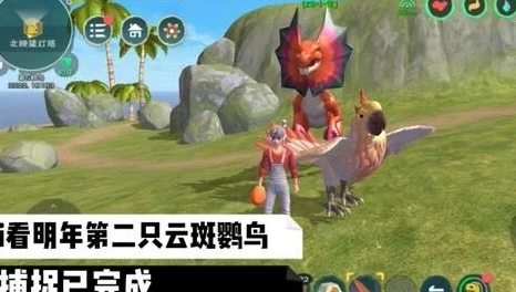 创造与魔法云斑鹦鸟的饲料配方_创造与魔法，云斑鹦鸟饲料保底解析与养殖全攻略