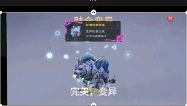 创造与魔法皎晶虎基础资质和怎么算_创造与魔法，皎晶虎融合全解析——从基础资质到融合之道