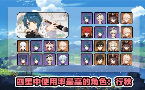 原神五星角色强度排名最新版本多少_原神五星角色强度排名最新版本，深度解析各角色在战斗中的表现