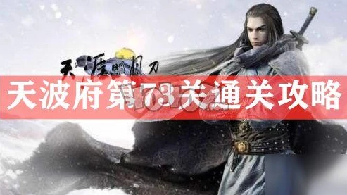 天涯明月刀最新版本下载官网_天涯明月刀，最新版本下载全攻略