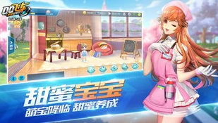 qq飞车最新版本怎么下载苹果_QQ飞车最新版本苹果版下载全攻略