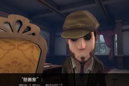 第五人格慈善家搞笑_第五人格，慈善家遛鬼的爆笑嘲讽之旅
