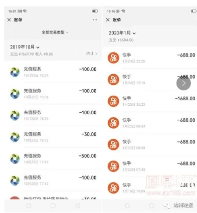 怎么查看和平精英充值了多少钱_和平精英充值金额查看全攻略，多种方法助你明晰消费详情