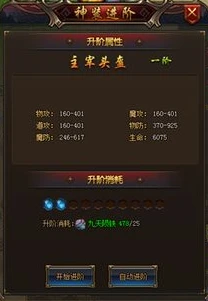 元神官服在哪下_原神官服下载全攻略，畅玩提瓦特大陆的正确途径