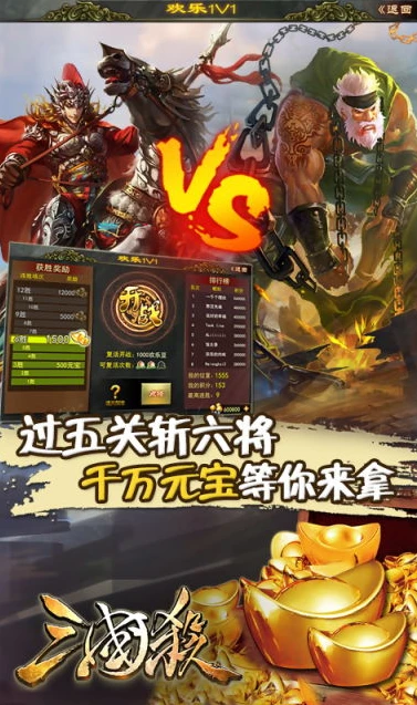手游三国杀可以联机吗_手游三国杀，联机组队全解析