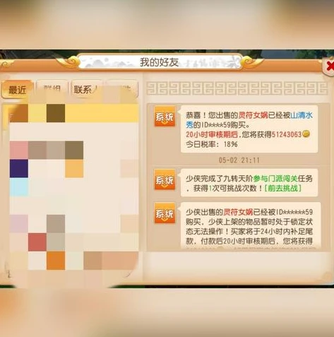 梦幻西游客服网站人工服务_梦幻西游客服网站，人工服务全解析与深度体验