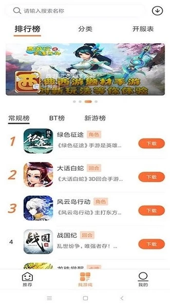 3011手游折扣代充_惊爆！0.1折手游代充，3011手游的超值限时福利