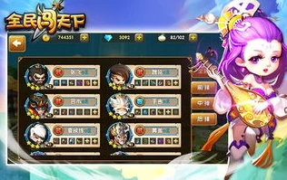 3011手游折扣代充_惊爆！0.1折手游代充，3011手游的超值限时福利