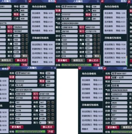 梦幻手游任务几点更新_梦幻西游手游任务更新时间全解析，何时刷新任务收益最佳